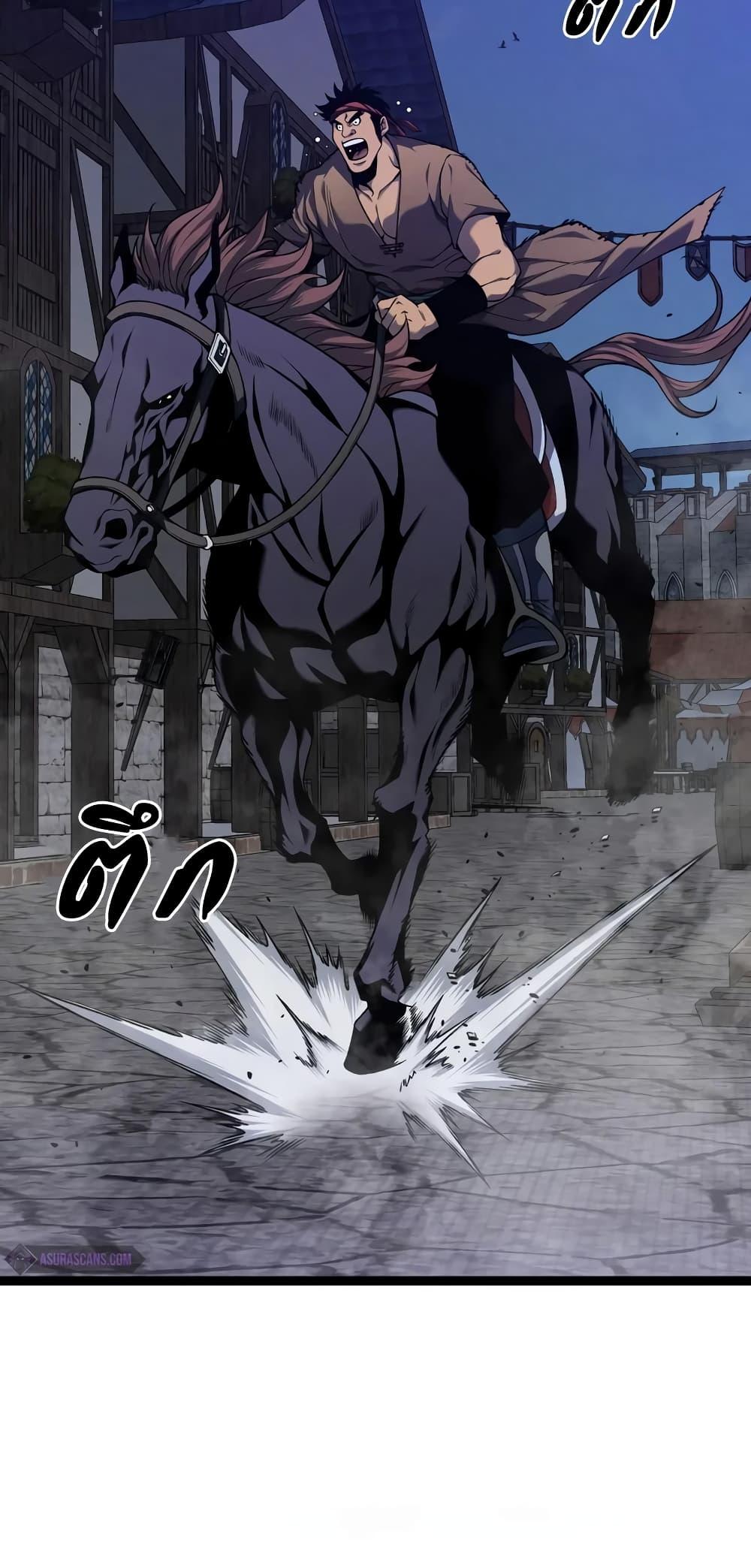 Your Talent is Mine พรสวรรค์นายฉันขอนะ ตอนที่ 90 หน้า 10