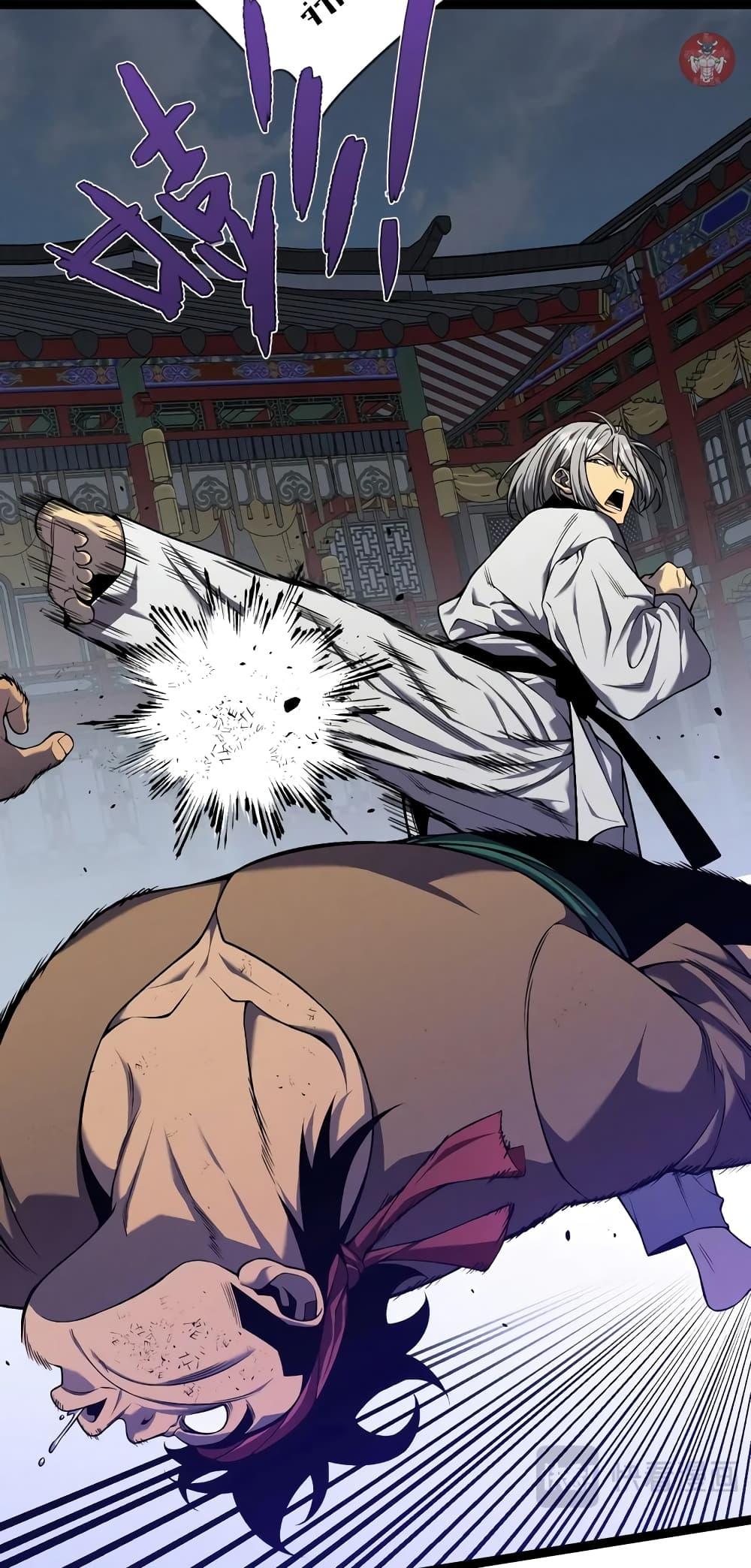 Your Talent is Mine พรสวรรค์นายฉันขอนะ ตอนที่ 90 หน้า 27