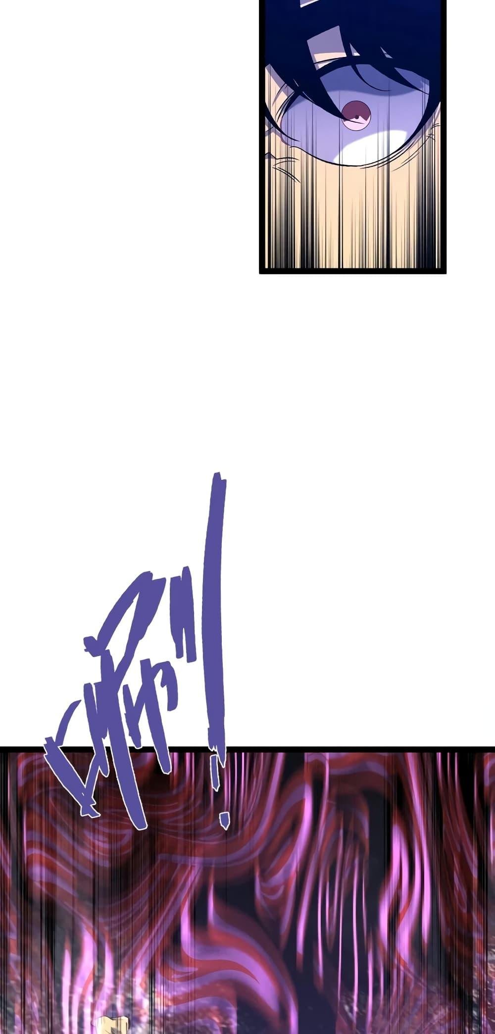 Your Talent is Mine พรสวรรค์นายฉันขอนะ ตอนที่ 90 หน้า 39