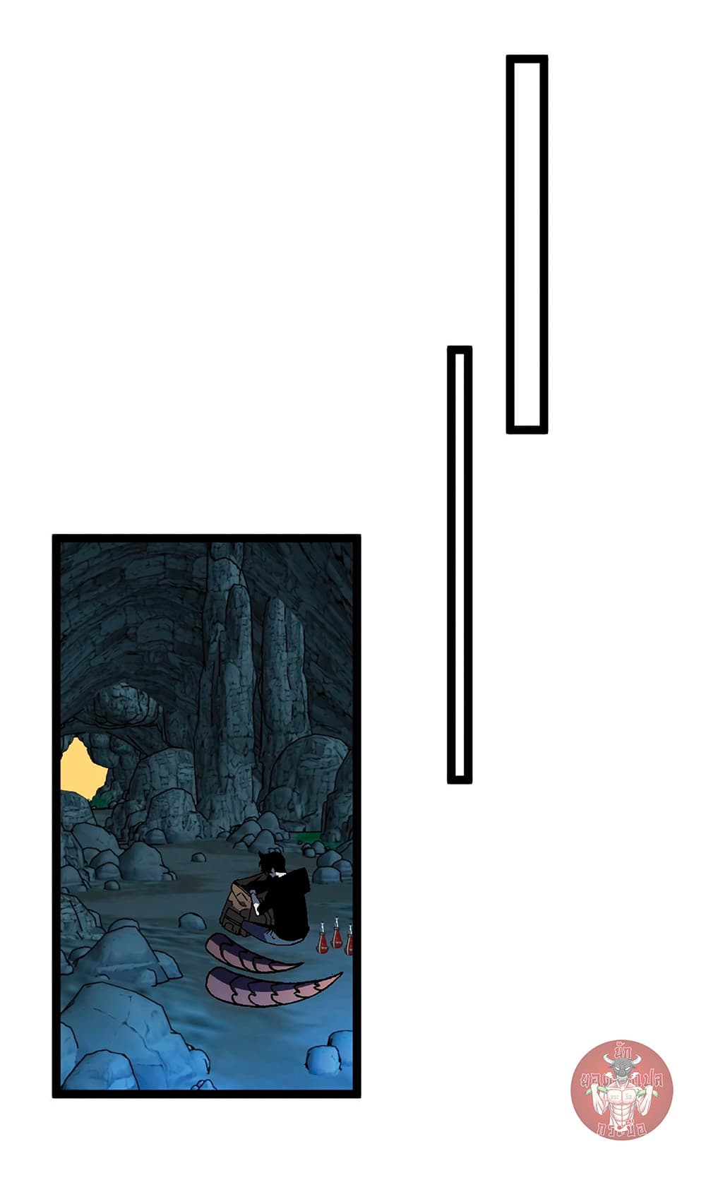 Your Talent is Mine พรสวรรค์นายฉันขอนะ ตอนที่ 22 หน้า 12