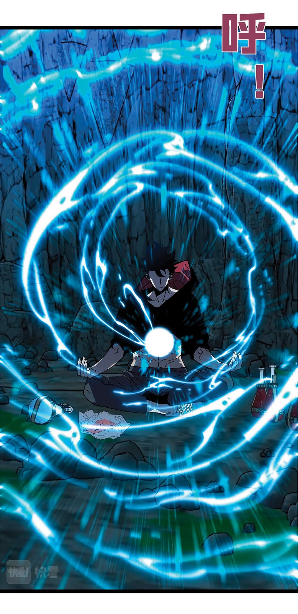 Your Talent is Mine พรสวรรค์นายฉันขอนะ ตอนที่ 22 หน้า 16