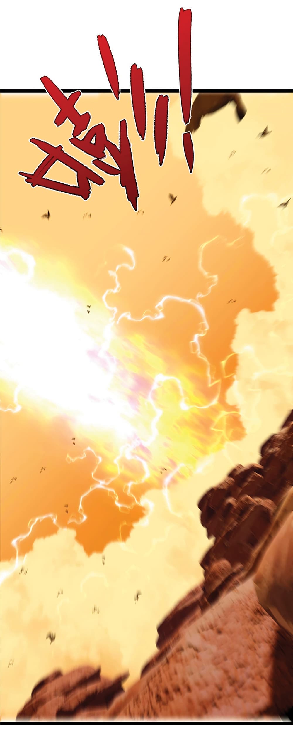 Your Talent is Mine พรสวรรค์นายฉันขอนะ ตอนที่ 22 หน้า 23