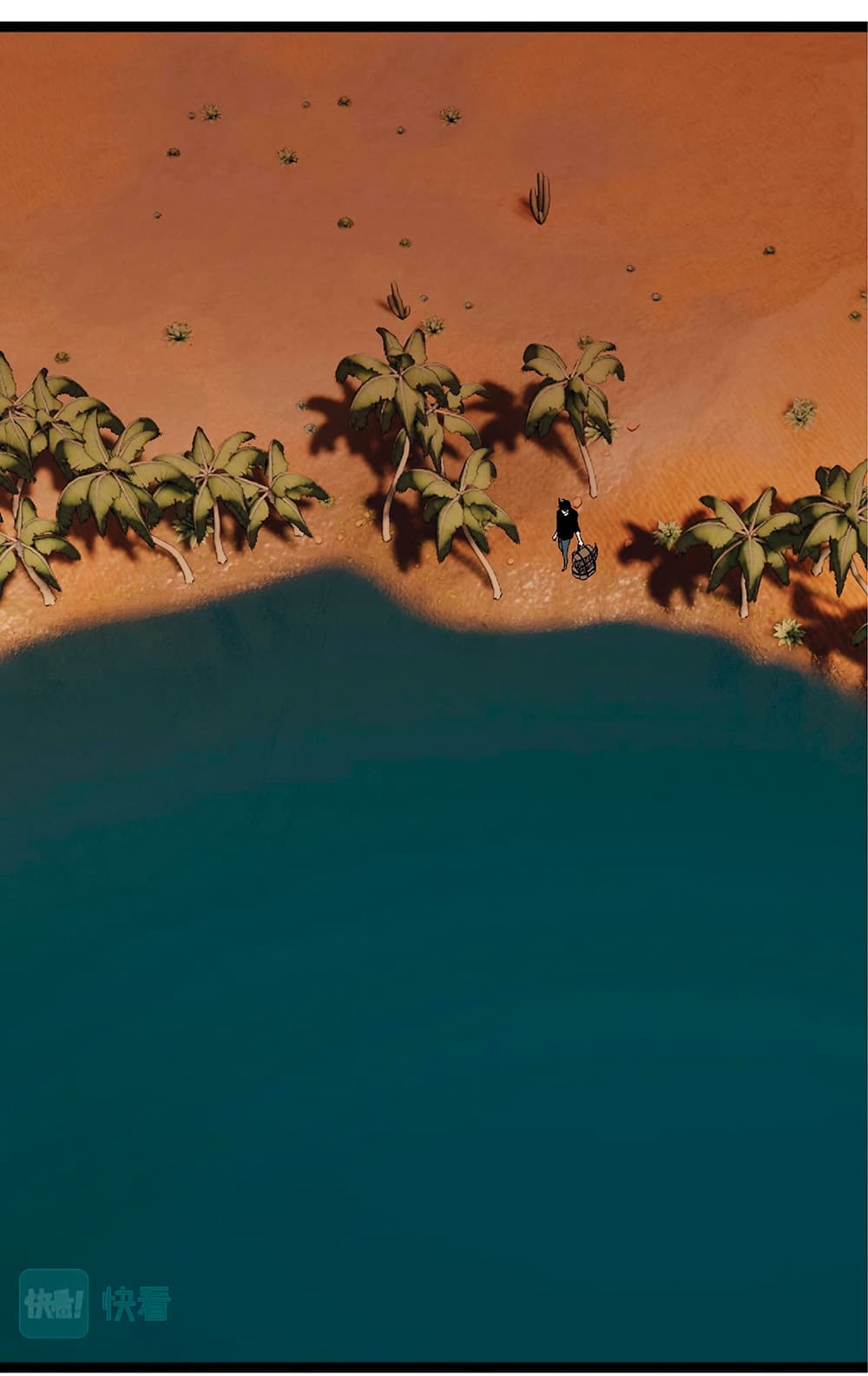 Your Talent is Mine พรสวรรค์นายฉันขอนะ ตอนที่ 22 หน้า 42