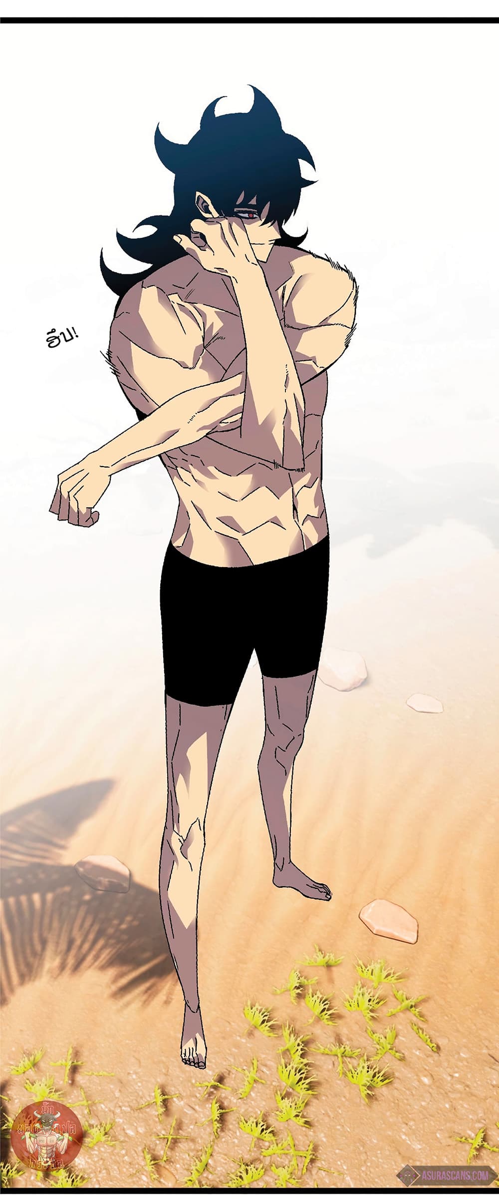 Your Talent is Mine พรสวรรค์นายฉันขอนะ ตอนที่ 22 หน้า 44