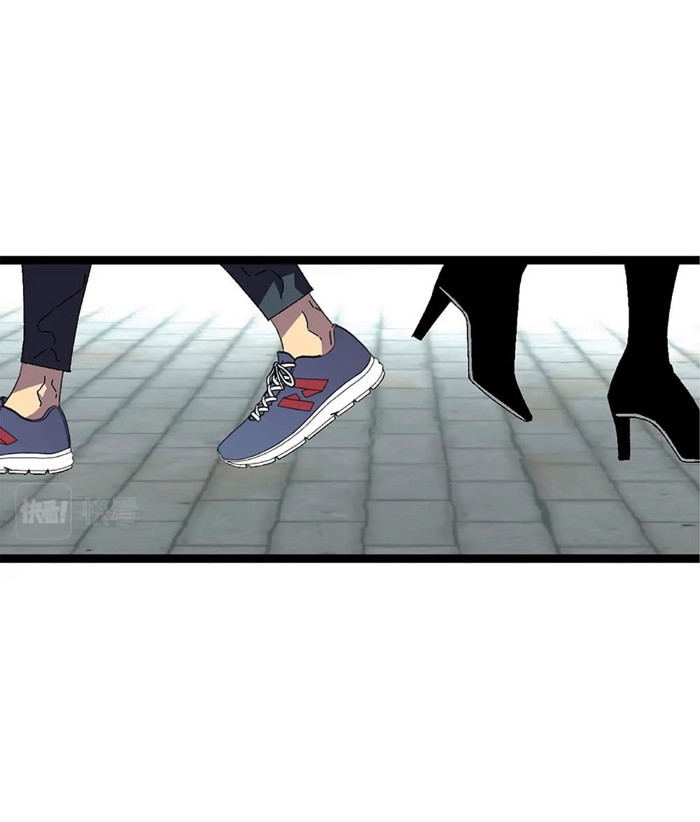 Your Talent is Mine พรสวรรค์นายฉันขอนะ ตอนที่ 22 หน้า 53