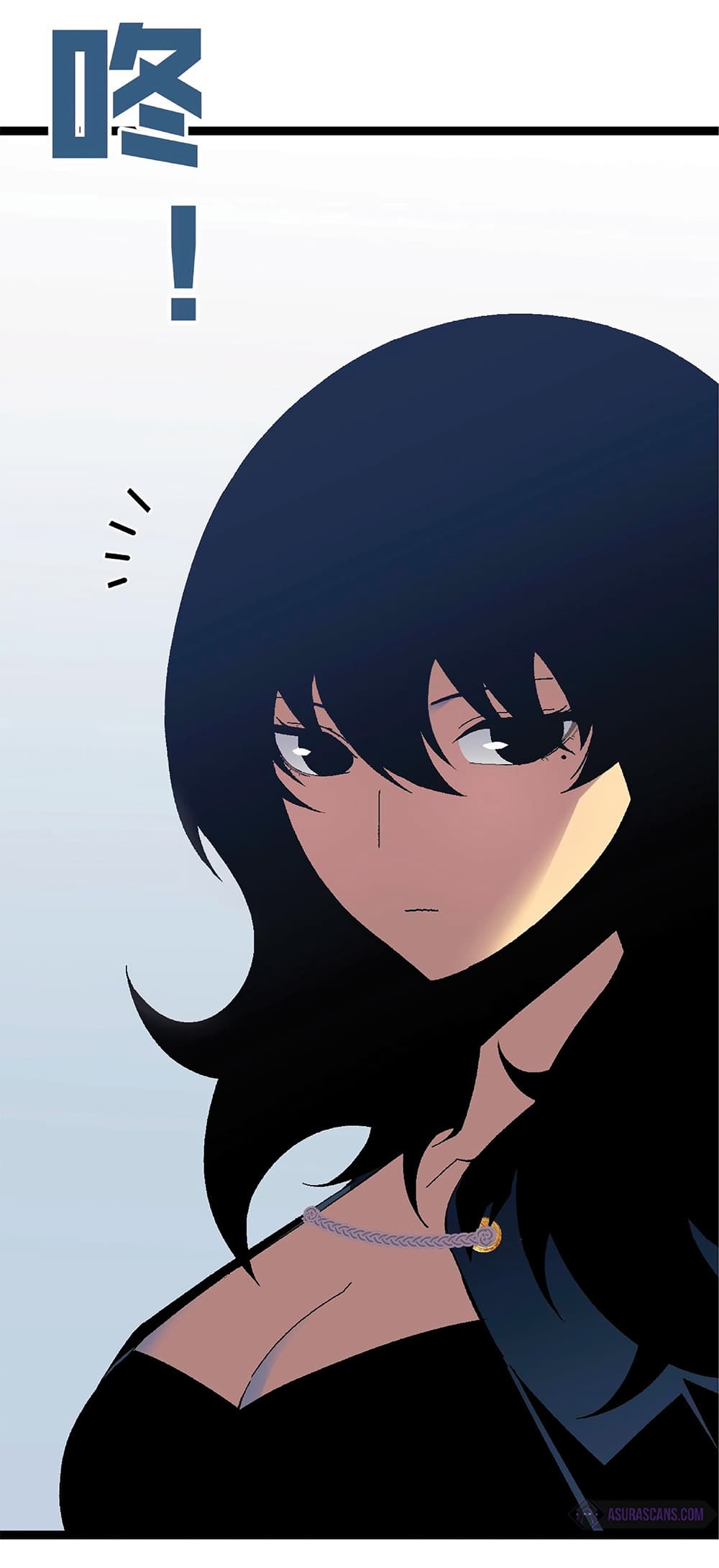 Your Talent is Mine พรสวรรค์นายฉันขอนะ ตอนที่ 22 หน้า 56