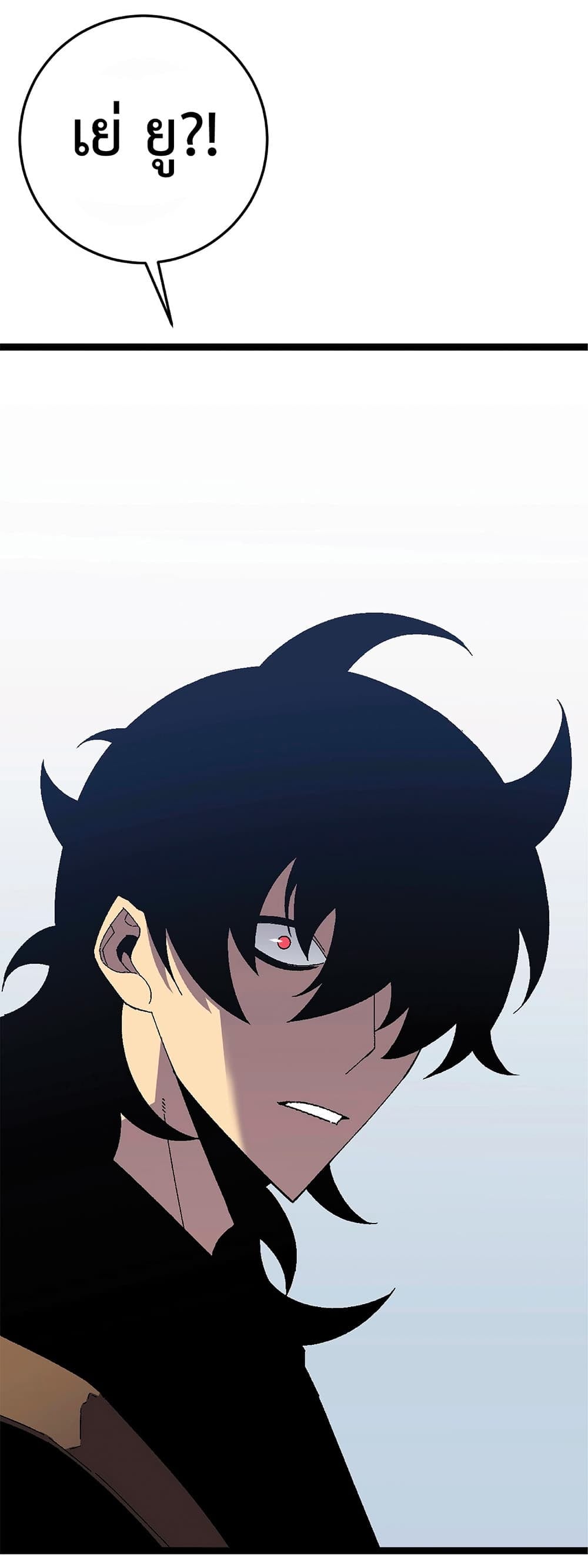 Your Talent is Mine พรสวรรค์นายฉันขอนะ ตอนที่ 22 หน้า 57