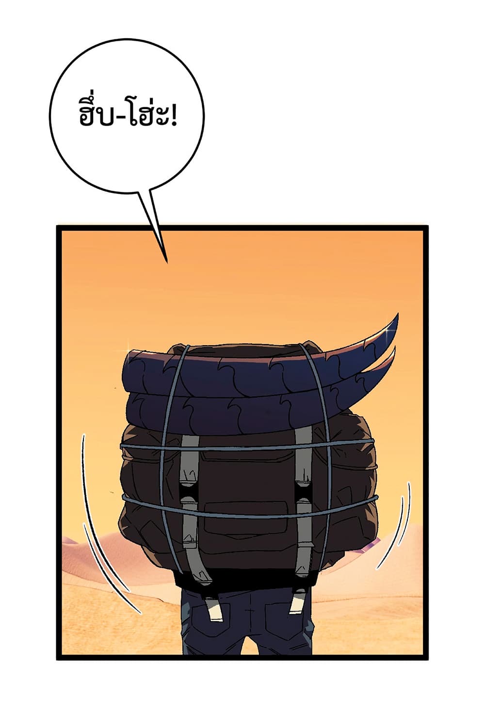 Your Talent is Mine พรสวรรค์นายฉันขอนะ ตอนที่ 22 หน้า 9