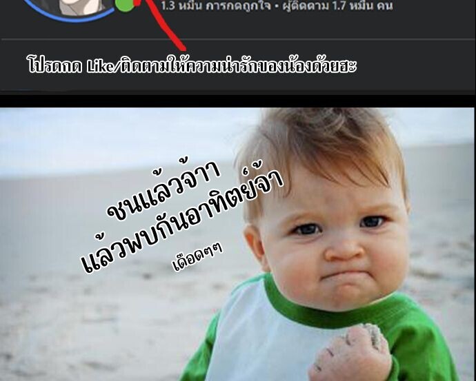 Zombie Papa คุณพ่อระห่ำพันธุ์ซอมบี้ ตอนที่ 12 หน้า 22