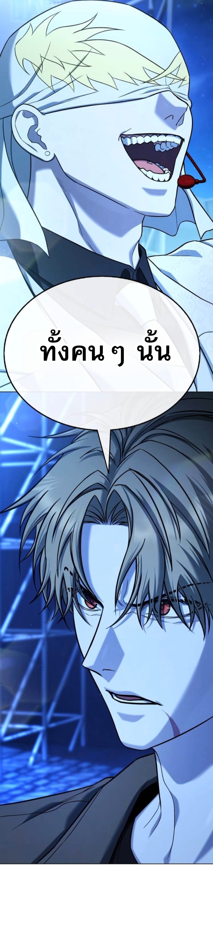 Zombie Papa คุณพ่อระห่ำพันธุ์ซอมบี้ ตอนที่ 15 หน้า 30