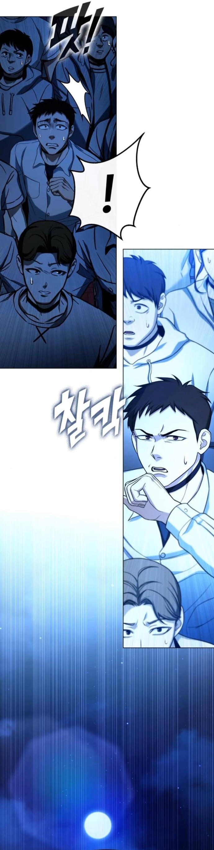 Zombie Papa คุณพ่อระห่ำพันธุ์ซอมบี้ ตอนที่ 15 หน้า 6