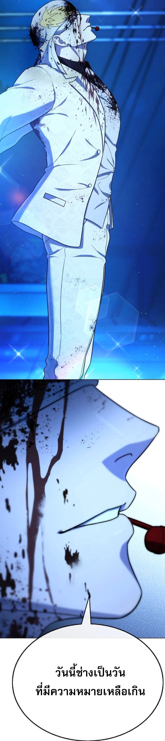 Zombie Papa คุณพ่อระห่ำพันธุ์ซอมบี้ ตอนที่ 15 หน้า 65