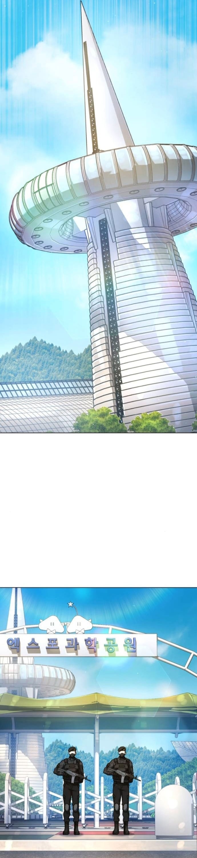 Zombie Papa คุณพ่อระห่ำพันธุ์ซอมบี้ ตอนที่ 16 หน้า 45