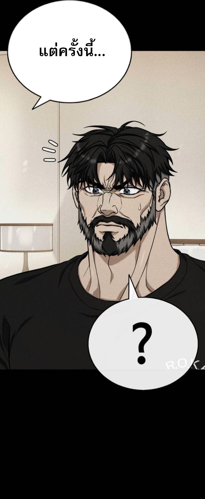 Zombie Papa คุณพ่อระห่ำพันธุ์ซอมบี้ ตอนที่ 16 หน้า 66