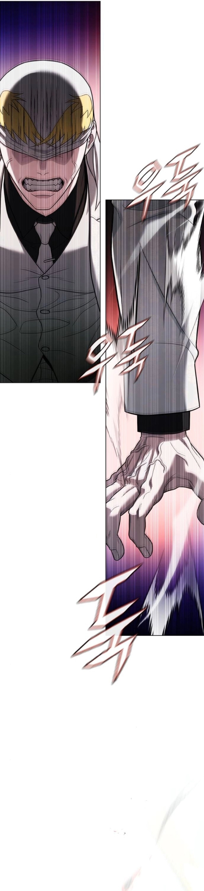 Zombie Papa คุณพ่อระห่ำพันธุ์ซอมบี้ ตอนที่ 17 หน้า 17