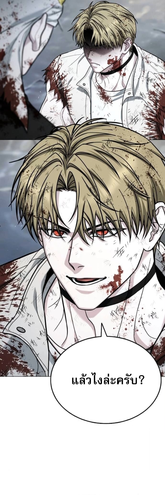 Zombie Papa คุณพ่อระห่ำพันธุ์ซอมบี้ ตอนที่ 17 หน้า 65