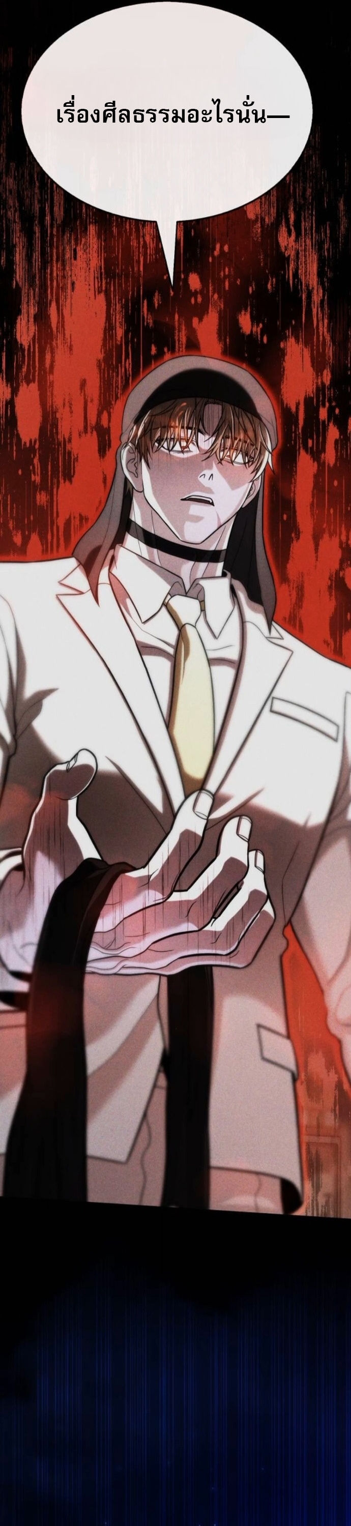 Zombie Papa คุณพ่อระห่ำพันธุ์ซอมบี้ ตอนที่ 18 หน้า 42