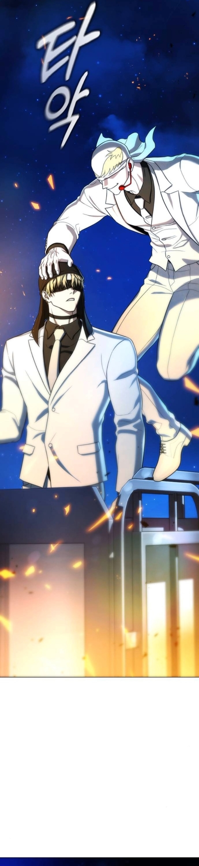 Zombie Papa คุณพ่อระห่ำพันธุ์ซอมบี้ ตอนที่ 18 หน้า 56