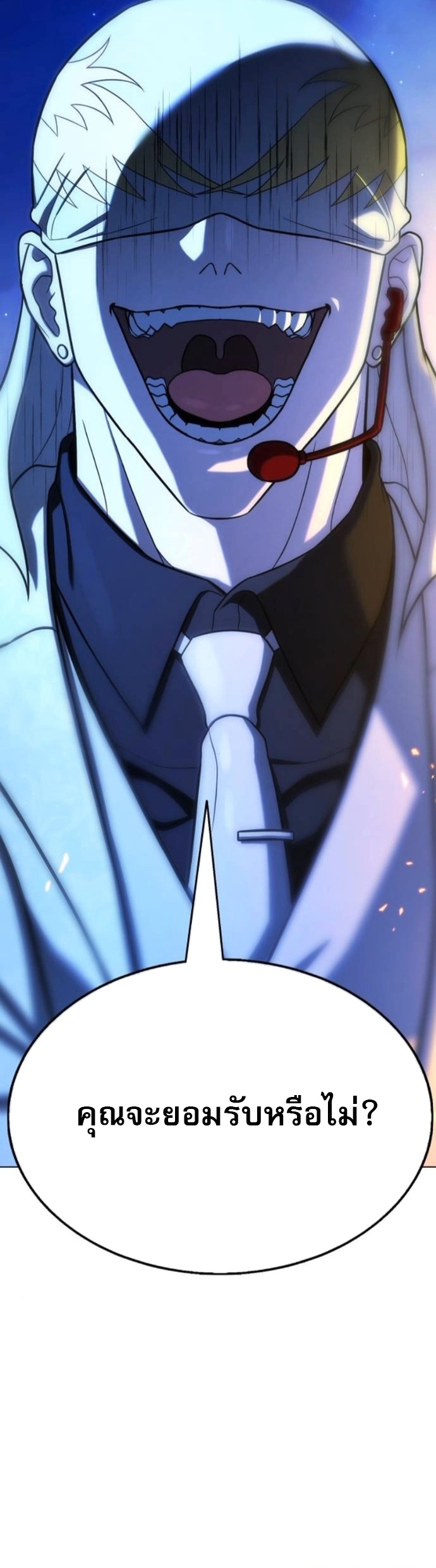 Zombie Papa คุณพ่อระห่ำพันธุ์ซอมบี้ ตอนที่ 18 หน้า 59