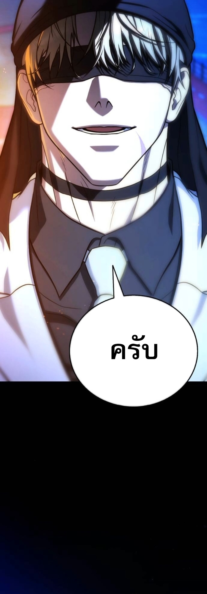 Zombie Papa คุณพ่อระห่ำพันธุ์ซอมบี้ ตอนที่ 18 หน้า 61