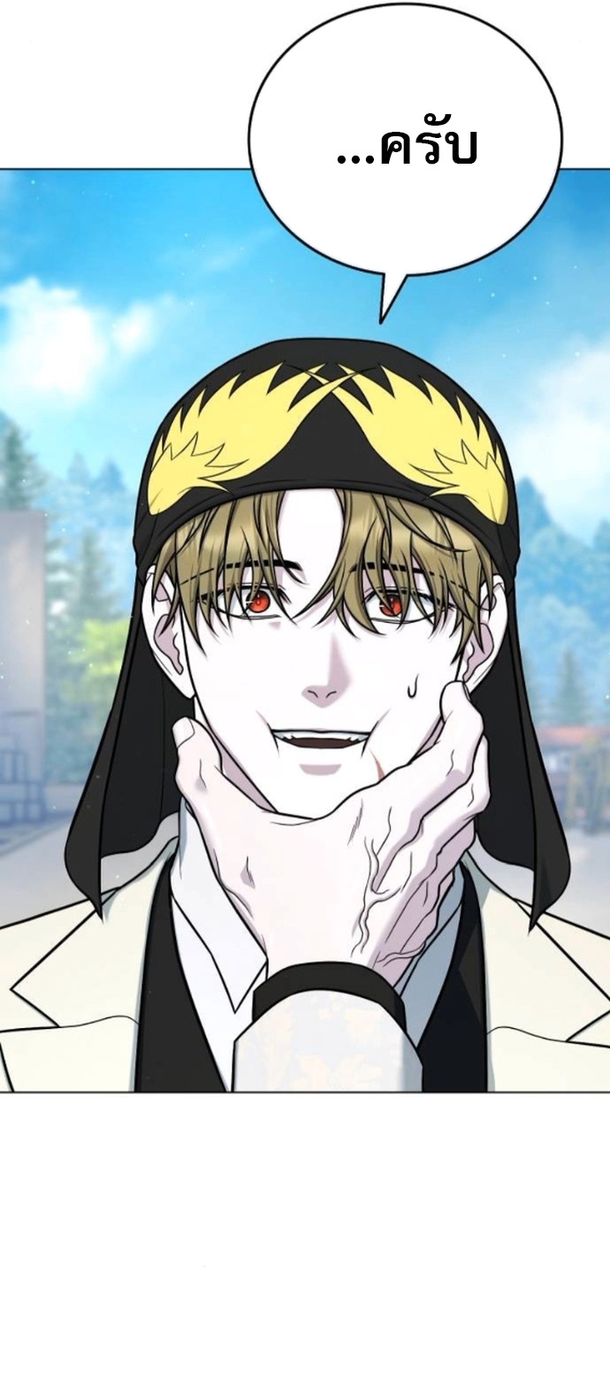 Zombie Papa คุณพ่อระห่ำพันธุ์ซอมบี้ ตอนที่ 19 หน้า 10