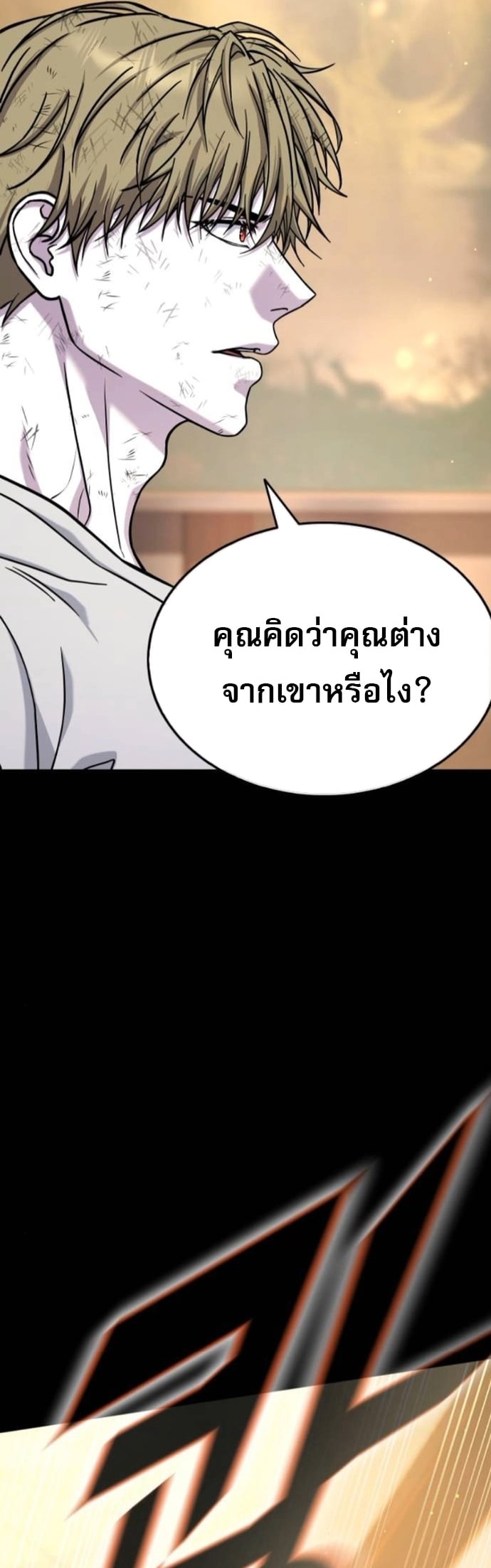 Zombie Papa คุณพ่อระห่ำพันธุ์ซอมบี้ ตอนที่ 19 หน้า 31