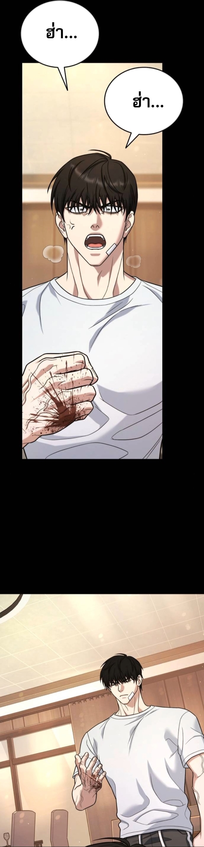 Zombie Papa คุณพ่อระห่ำพันธุ์ซอมบี้ ตอนที่ 19 หน้า 41