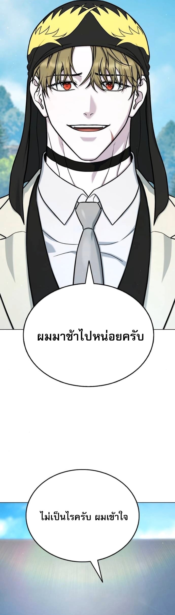 Zombie Papa คุณพ่อระห่ำพันธุ์ซอมบี้ ตอนที่ 19 หน้า 5