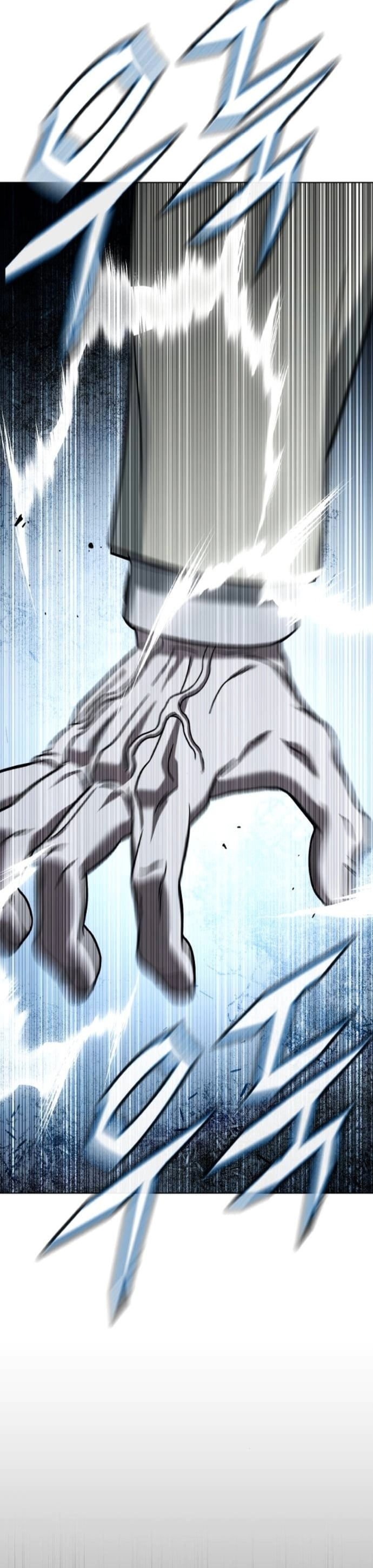 Zombie Papa คุณพ่อระห่ำพันธุ์ซอมบี้ ตอนที่ 19 หน้า 76