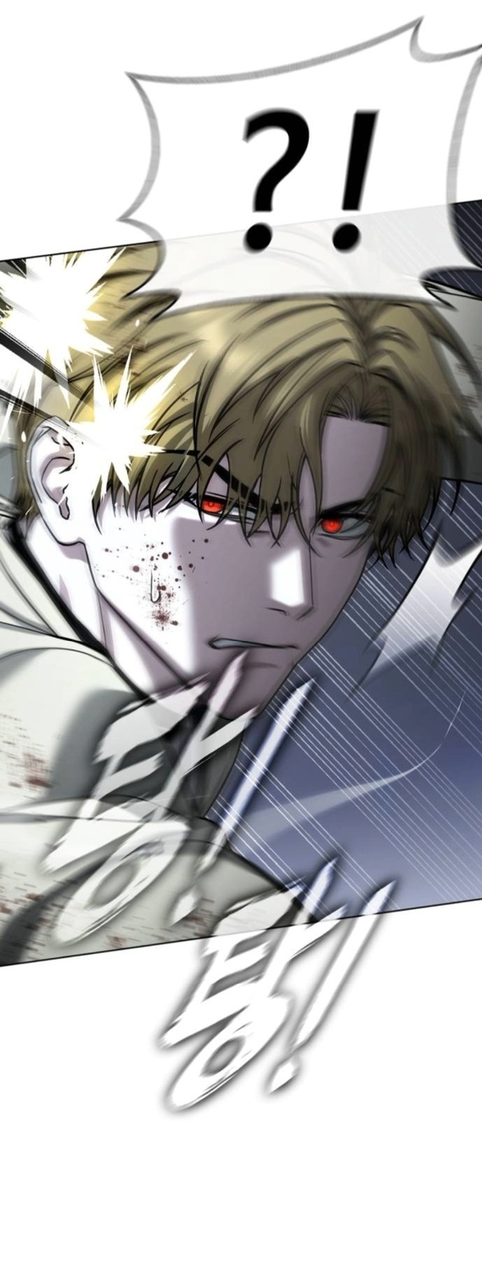 Zombie Papa คุณพ่อระห่ำพันธุ์ซอมบี้ ตอนที่ 20 หน้า 67