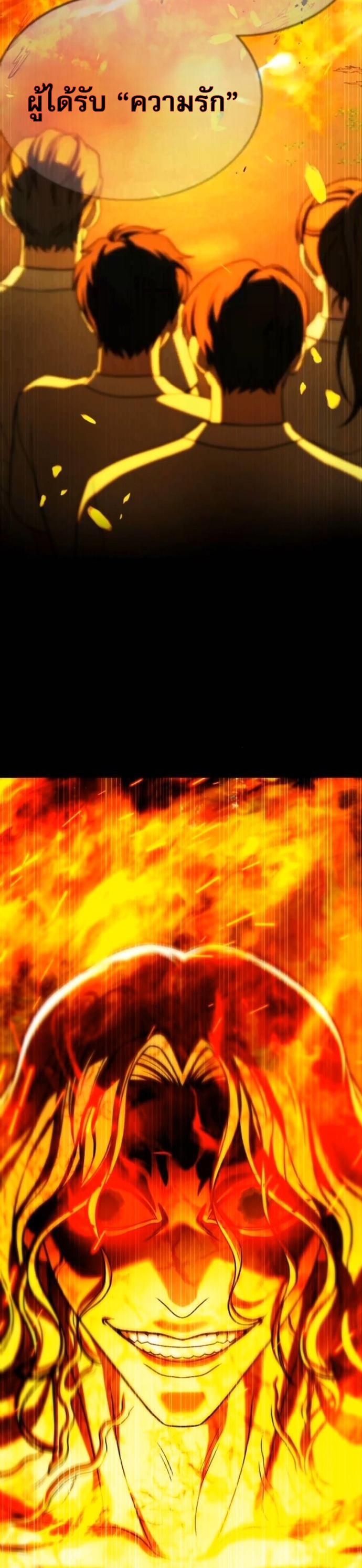 Zombie Papa คุณพ่อระห่ำพันธุ์ซอมบี้ ตอนที่ 21 หน้า 38