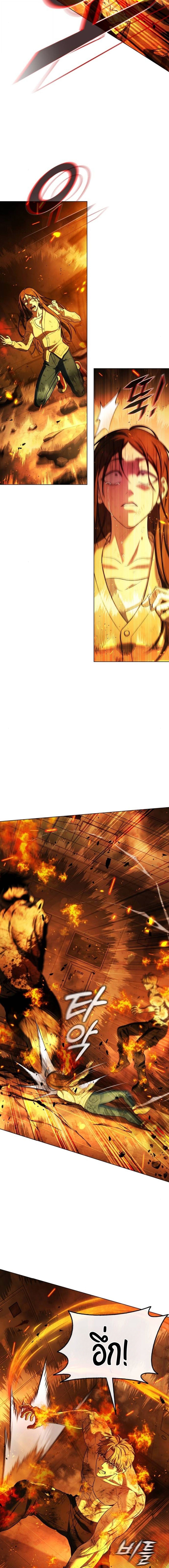 Zombie Papa คุณพ่อระห่ำพันธุ์ซอมบี้ ตอนที่ 8 หน้า 9