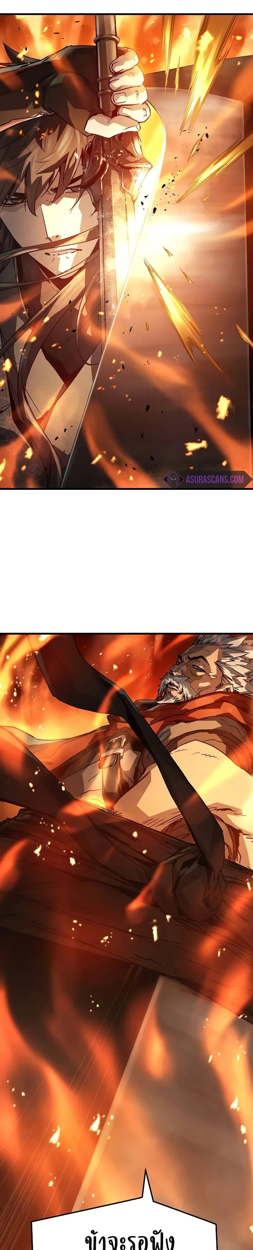 Absolute Regression ย้อนชะตาล่าข้ามภพ ตอนที่ 27 หน้า 46