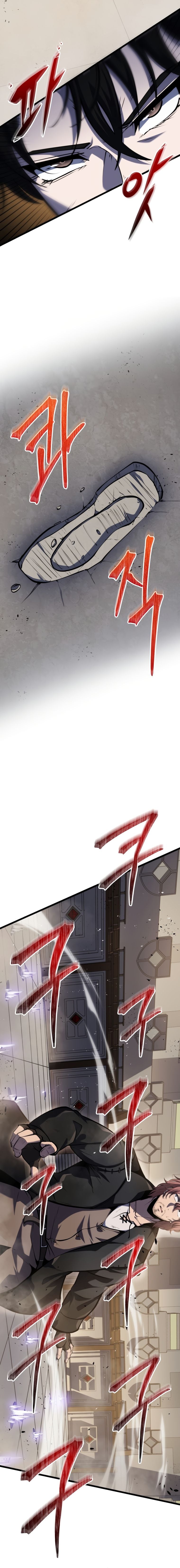 A Dragonslayer’s Peerless Regression ตอนที่ 19 หน้า 13