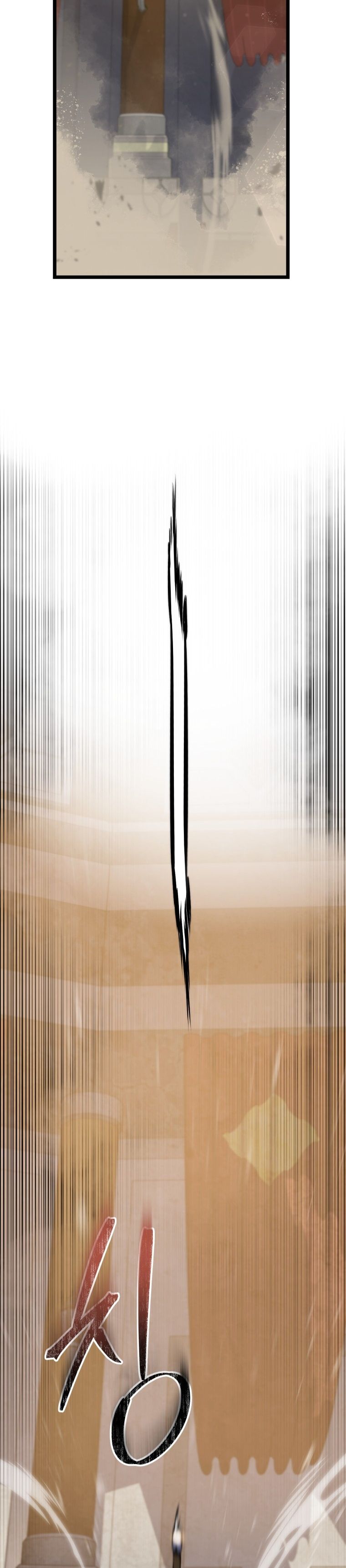 A Dragonslayer’s Peerless Regression ตอนที่ 21 หน้า 31