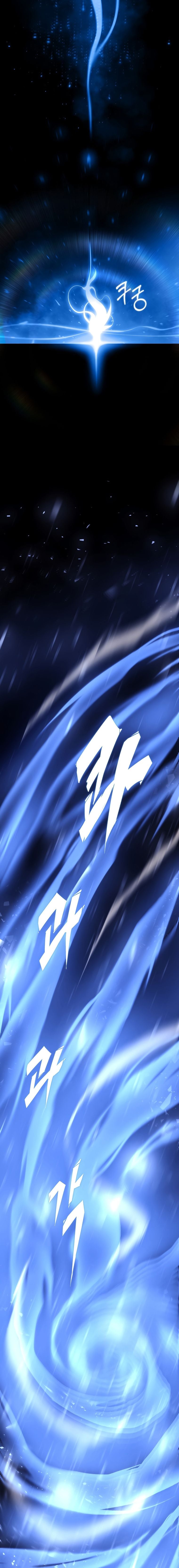 A Dragonslayer’s Peerless Regression ตอนที่ 6 หน้า 16