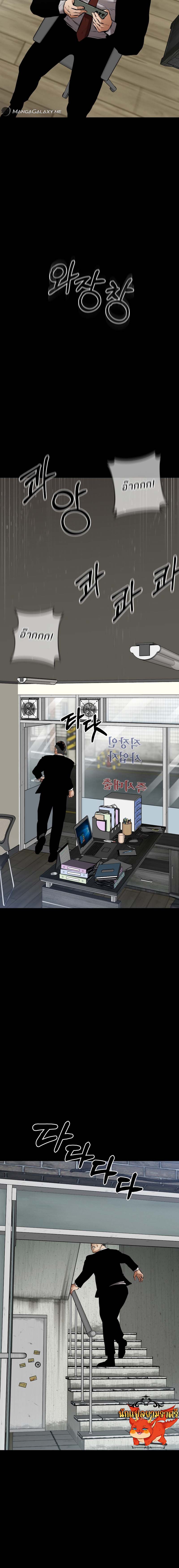 Blade of Retribution ดาบแห่งการลงทัณฑ์ ตอนที่ 17 หน้า 17