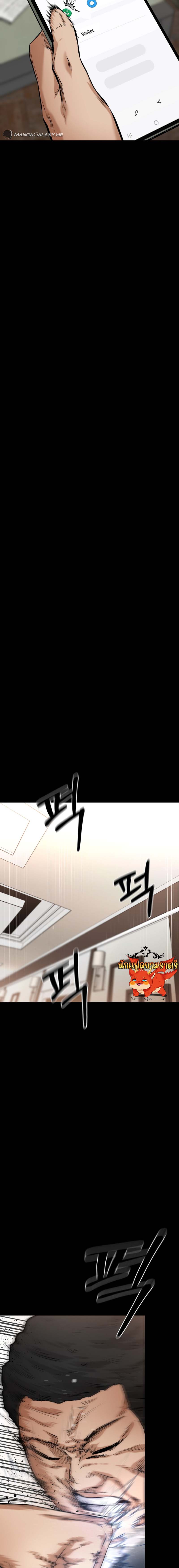 Blade of Retribution ดาบแห่งการลงทัณฑ์ ตอนที่ 18 หน้า 19