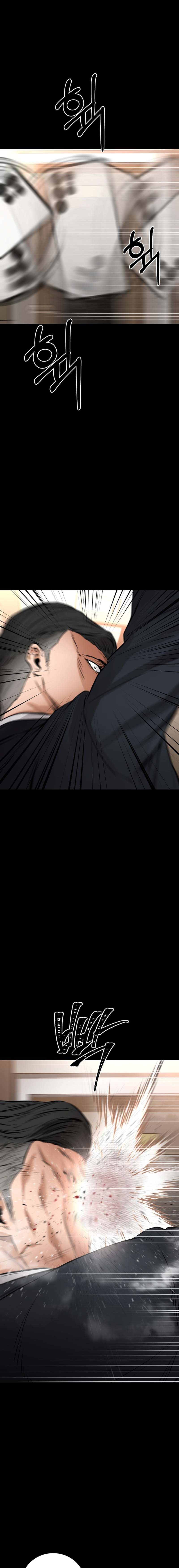 Blade of Retribution ดาบแห่งการลงทัณฑ์ ตอนที่ 18 หน้า 28