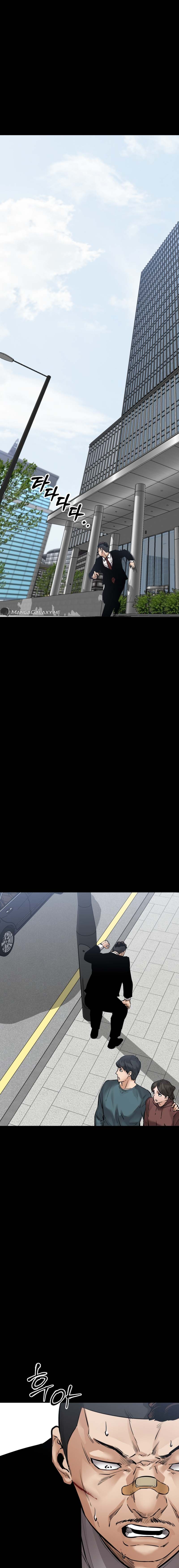 Blade of Retribution ดาบแห่งการลงทัณฑ์ ตอนที่ 20 หน้า 14
