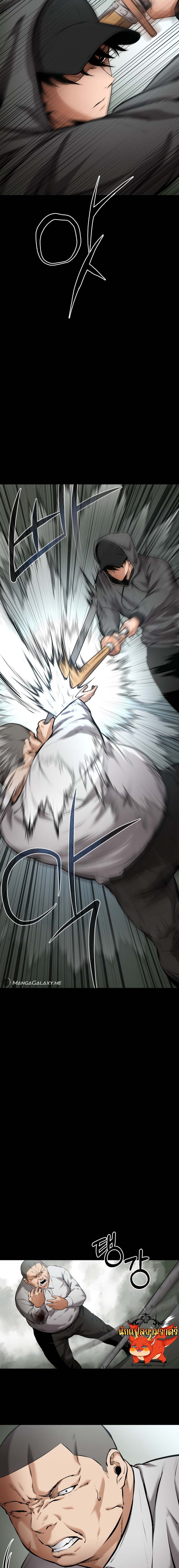 Blade of Retribution ดาบแห่งการลงทัณฑ์ ตอนที่ 10 หน้า 19