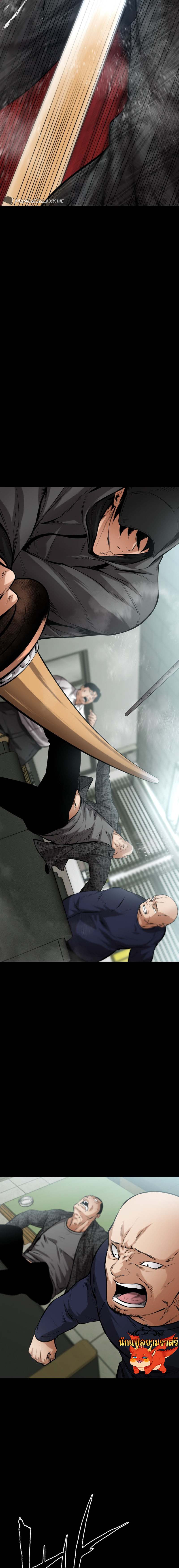 Blade of Retribution ดาบแห่งการลงทัณฑ์ ตอนที่ 10 หน้า 25