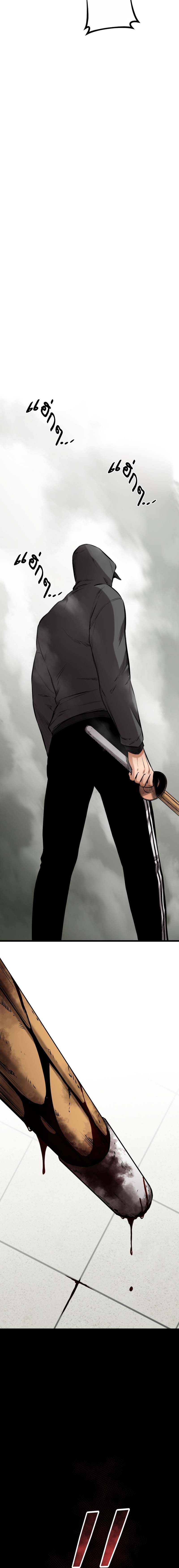 Blade of Retribution ดาบแห่งการลงทัณฑ์ ตอนที่ 11 หน้า 12