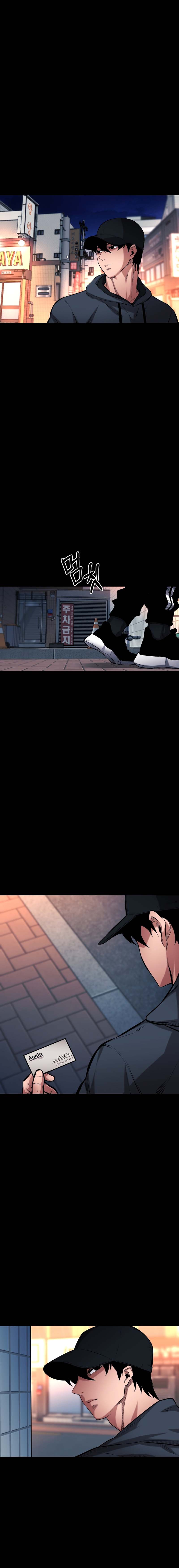 Blade of Retribution ดาบแห่งการลงทัณฑ์ ตอนที่ 11 หน้า 16