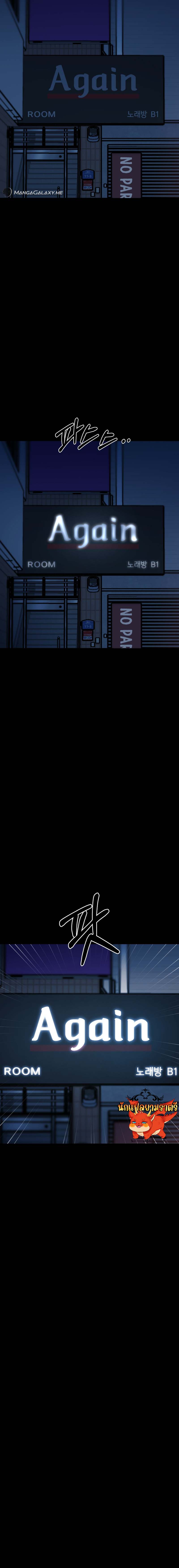 Blade of Retribution ดาบแห่งการลงทัณฑ์ ตอนที่ 12 หน้า 29