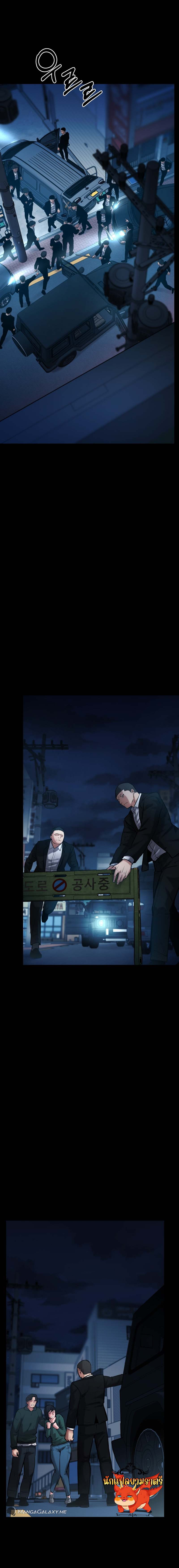 Blade of Retribution ดาบแห่งการลงทัณฑ์ ตอนที่ 13 หน้า 11