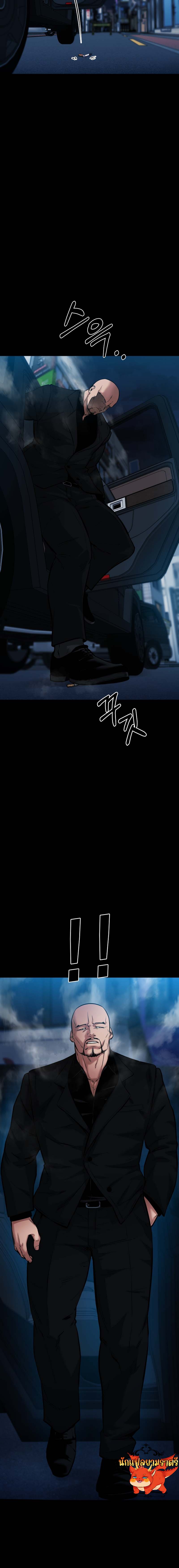 Blade of Retribution ดาบแห่งการลงทัณฑ์ ตอนที่ 13 หน้า 13