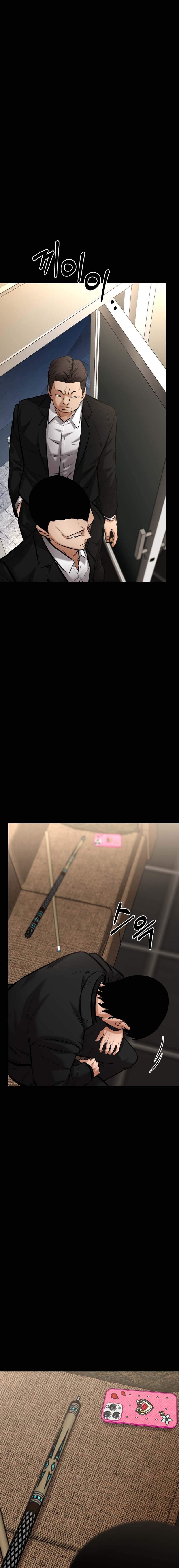 Blade of Retribution ดาบแห่งการลงทัณฑ์ ตอนที่ 13 หน้า 16