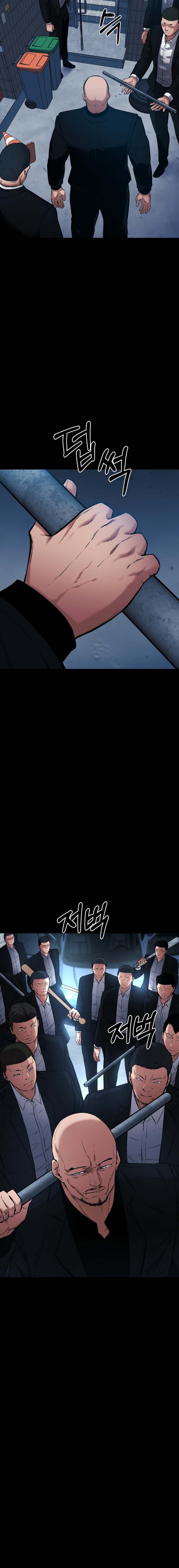 Blade of Retribution ดาบแห่งการลงทัณฑ์ ตอนที่ 13 หน้า 20