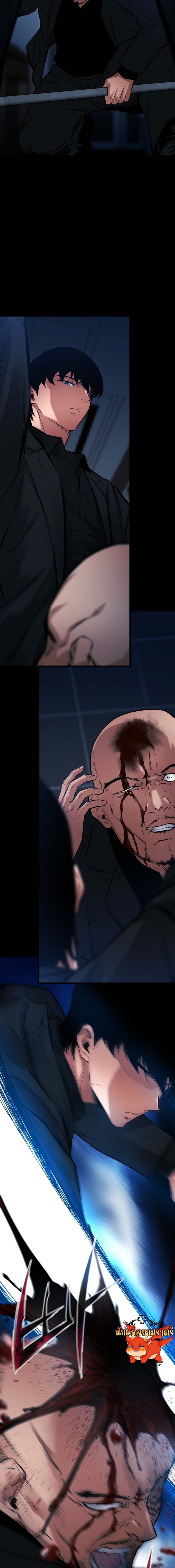 Blade of Retribution ดาบแห่งการลงทัณฑ์ ตอนที่ 14 หน้า 19